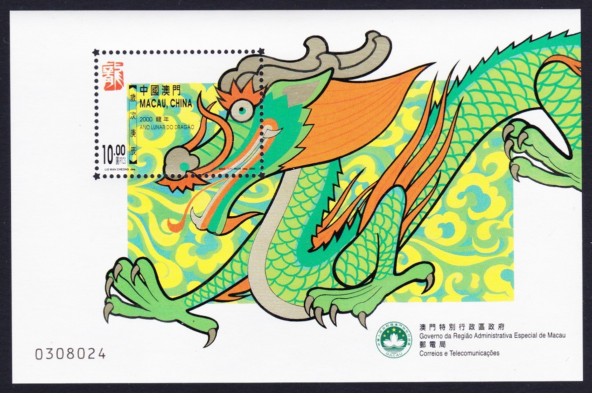 Macao Macau Chinese New Year of the Dragon MS 2000 MNH SG#MS1151 MI#Block 75 Sc#1016