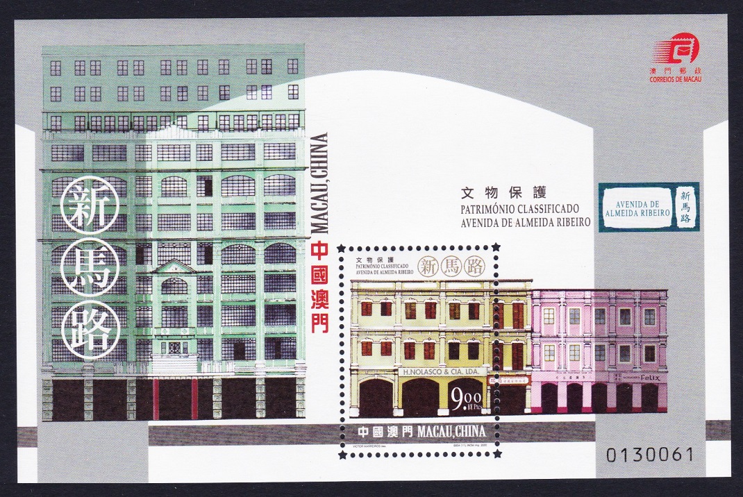 Macao Macau Buildings 2nd MS 2000 MNH SG#MS1156 MI#Block 76 Sc#1018