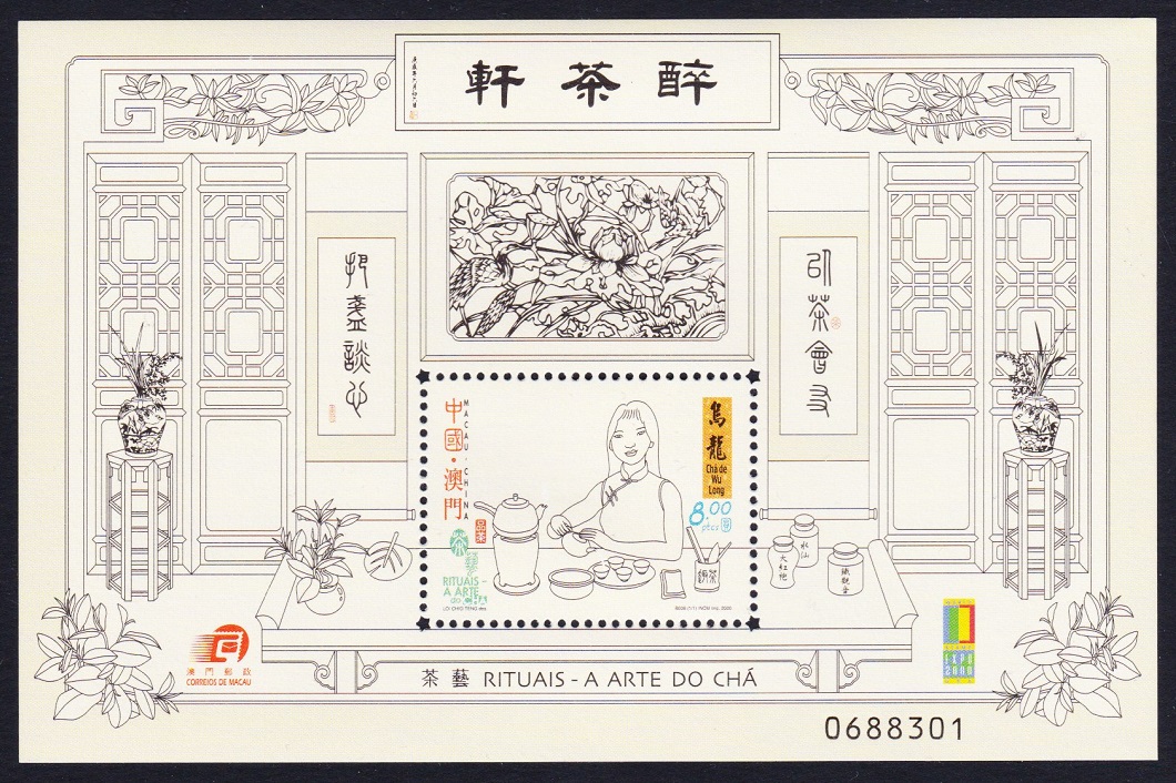 Macao Macau Tea Ceremony MS 2000 MNH SG#MS1171 MI#Block 79 Sc#1029