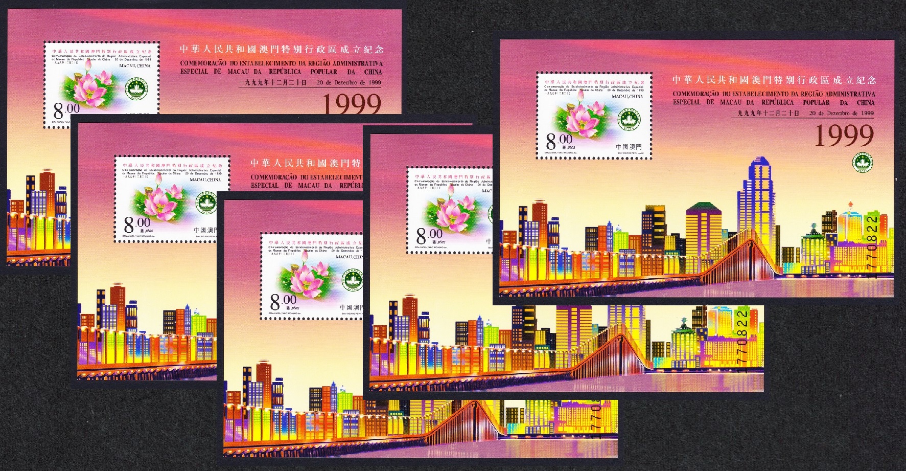 Macao Macau Special Region 5 MSs 1999 MNH SG#MS1148