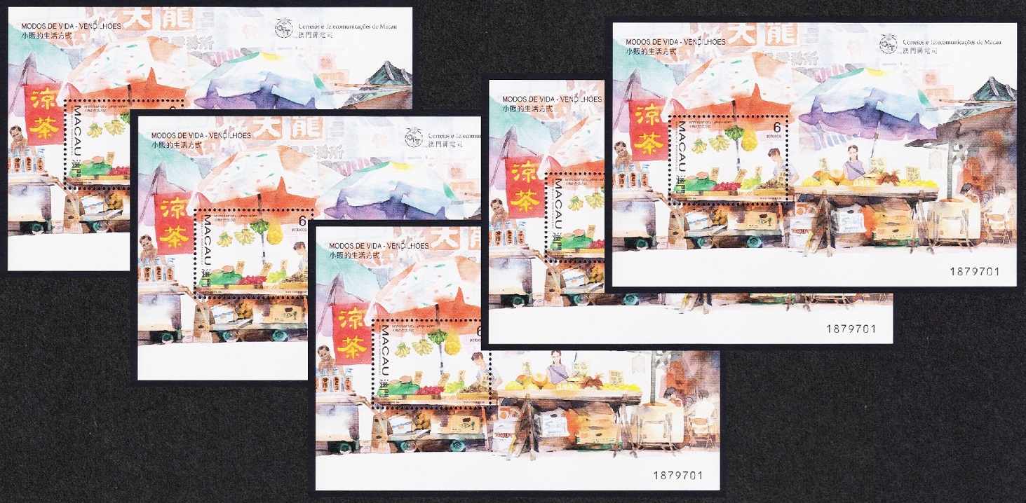 Macao Macau Street traders 5 MSs 1998 MNH SG#MS1029 MI#Block 51 Sc#915