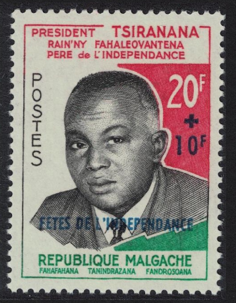 Malagasy Republic Independence Surcharge 1960 MNH SG#28