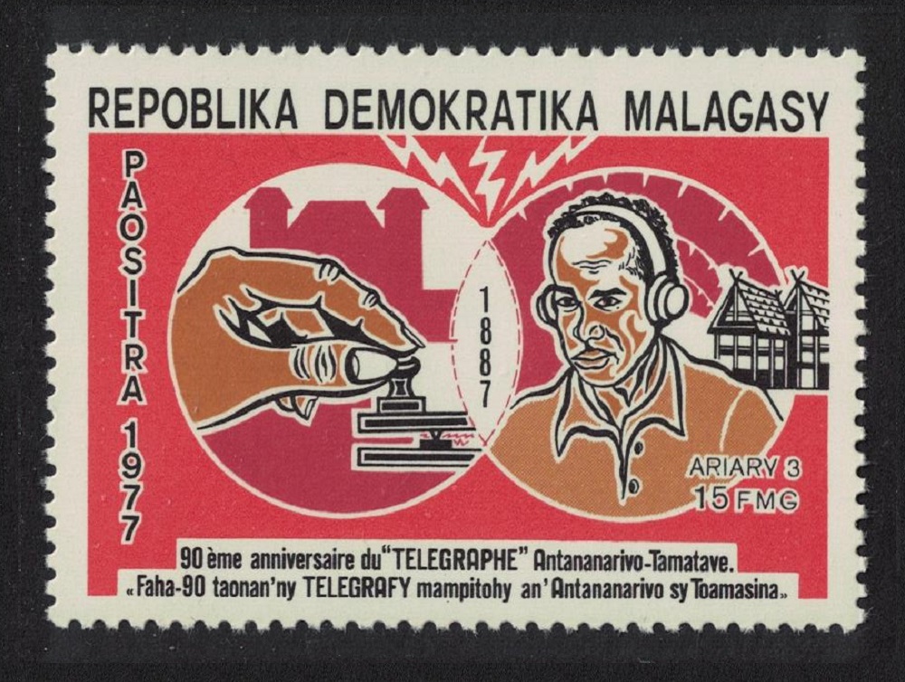 Malagasy Republic Antananarivo - Tamatave Telegraph 1977 MNH SG#399