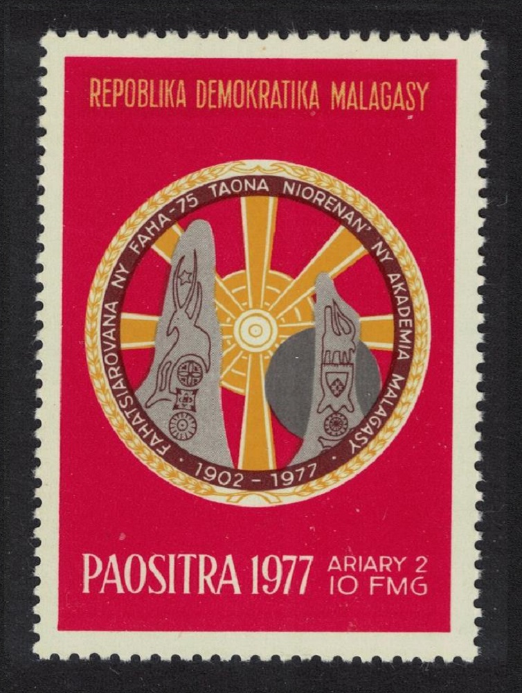 Malagasy Republic 75th Anniversary of Malagasy Academy 1977 MNH SG#400