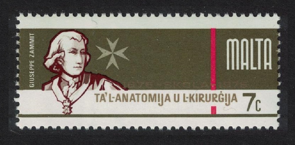 Malta School of Anatomy and Surgery 7d 1976 MNH SG#566