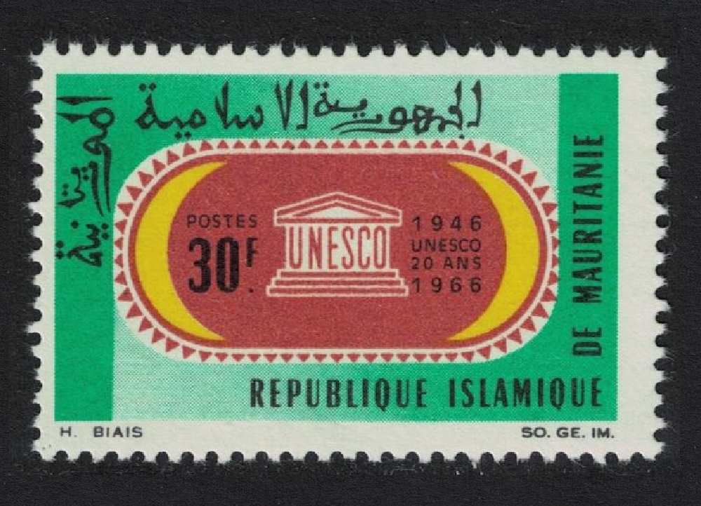 Mauritania 20th Anniversary of UNESCO 1966 MNH SG#260