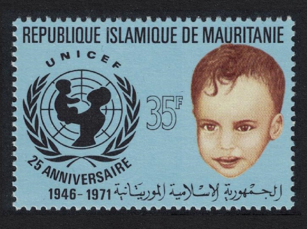 Mauritania 25th Anniversary of UNICEF 1971 MNH SG#394