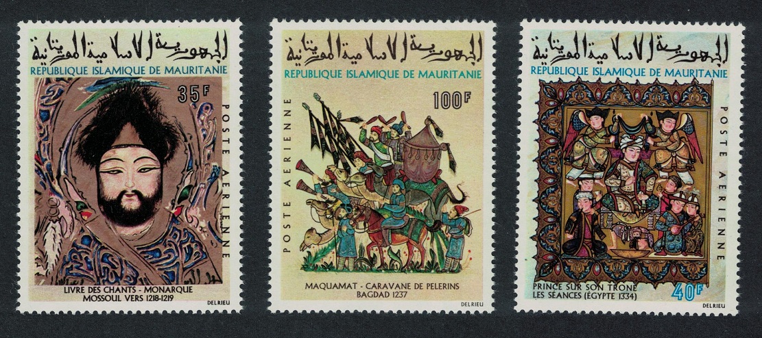 Mauritania Moslem Miniatures 3v 1972 MNH SG#395-397