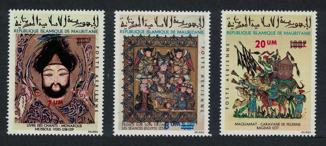 Mauritania Moslem Art Overprints 3v 1975 MNH SG#441-443