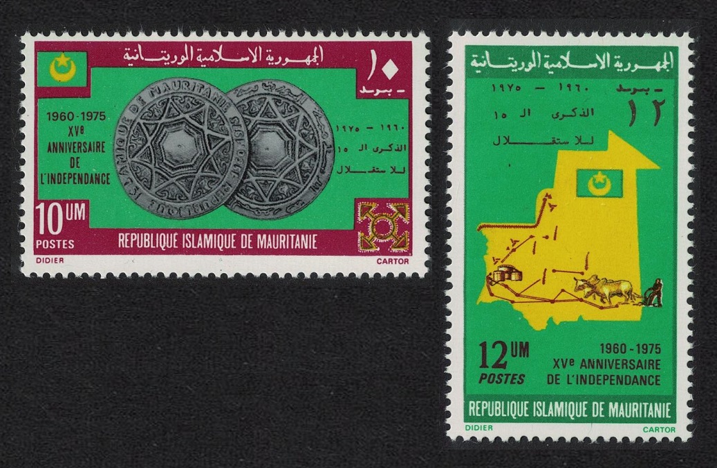 Mauritania Coins 15th Anniversary of Independence 1975 MNH SG#486-487 Sc#337-338