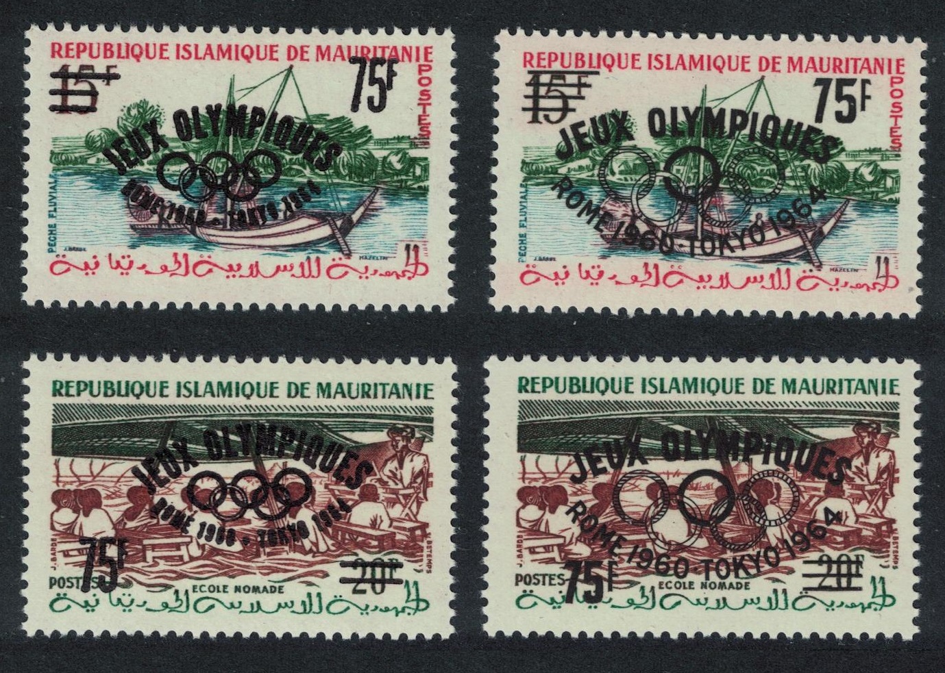 Mauritania Olympic Games Rome BOTH BIG and SMALL Overprints 1962 MNH MI#I - II