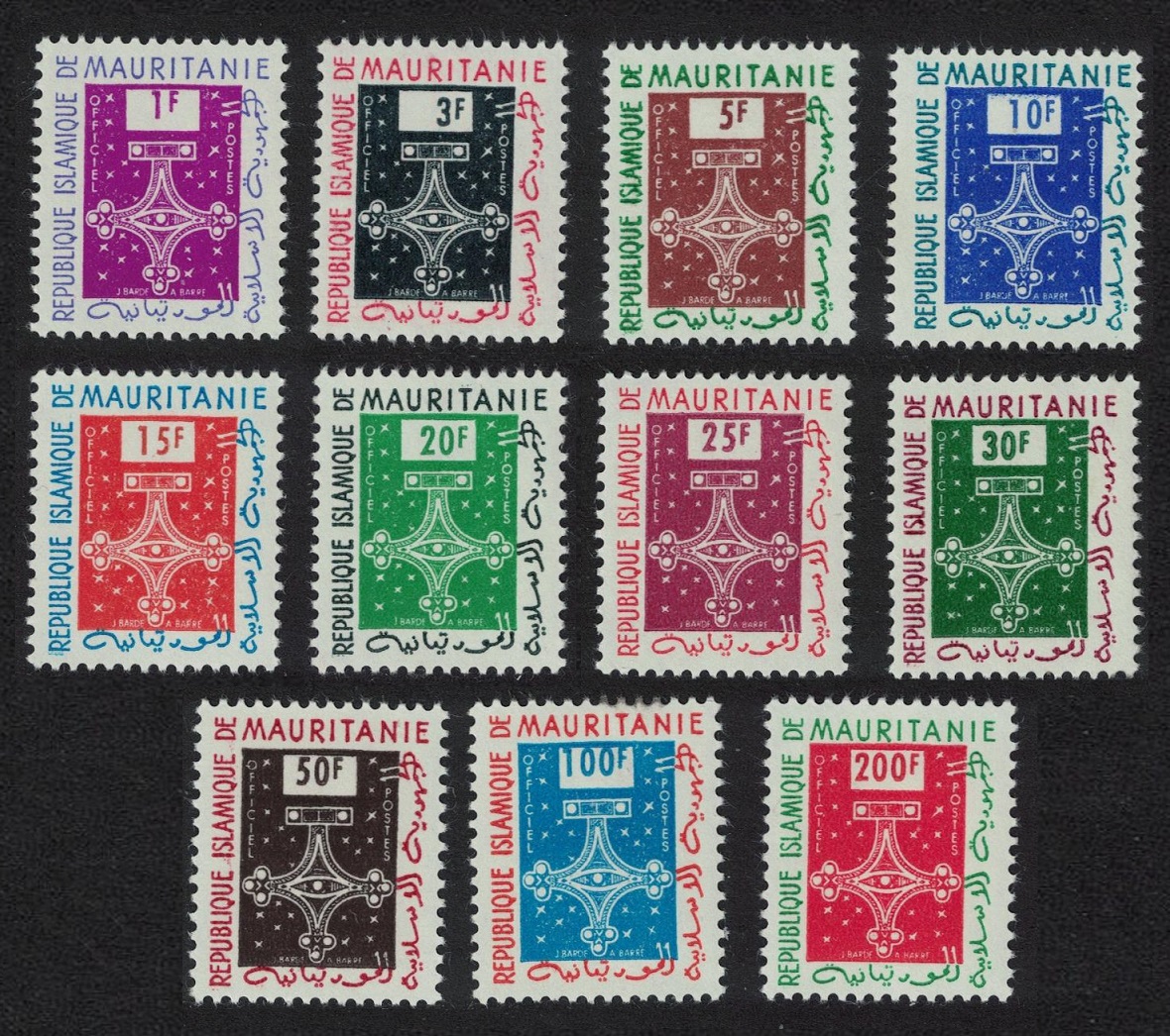 Mauritania Cross of Trarza Official Stamps 11v 1961 MNH SG#O150-O160 MI#Dienst 1-11 Sc#O1-O11