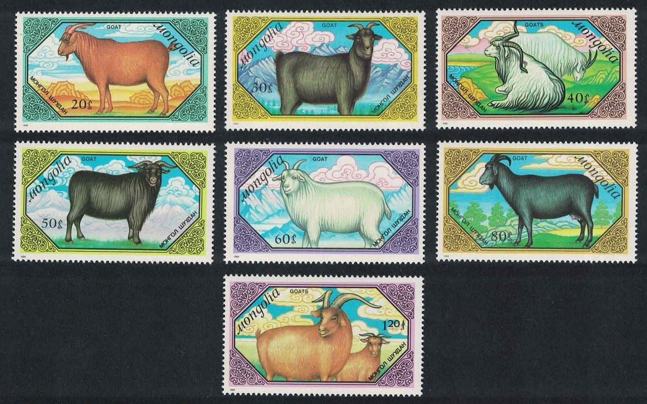 Mongolia Goats 7v 1988 MNH SG#1984-1990