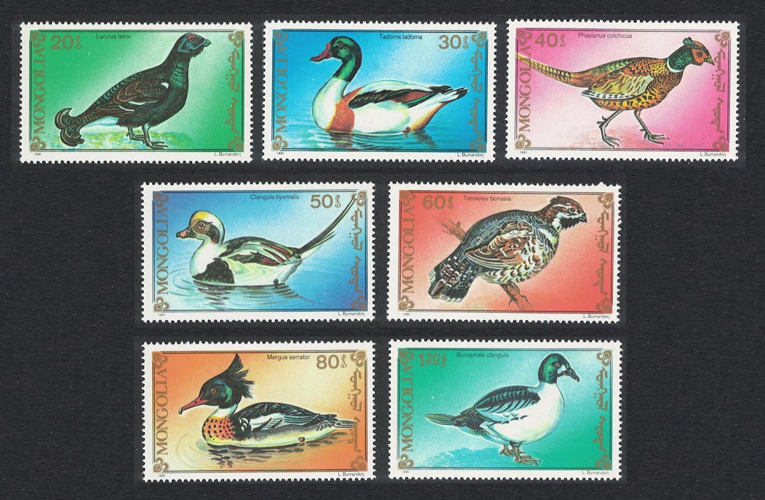 Mongolia Grouse Pheasant Duck Coldeneye Birds 7v 1991 MNH SG#2201-2207