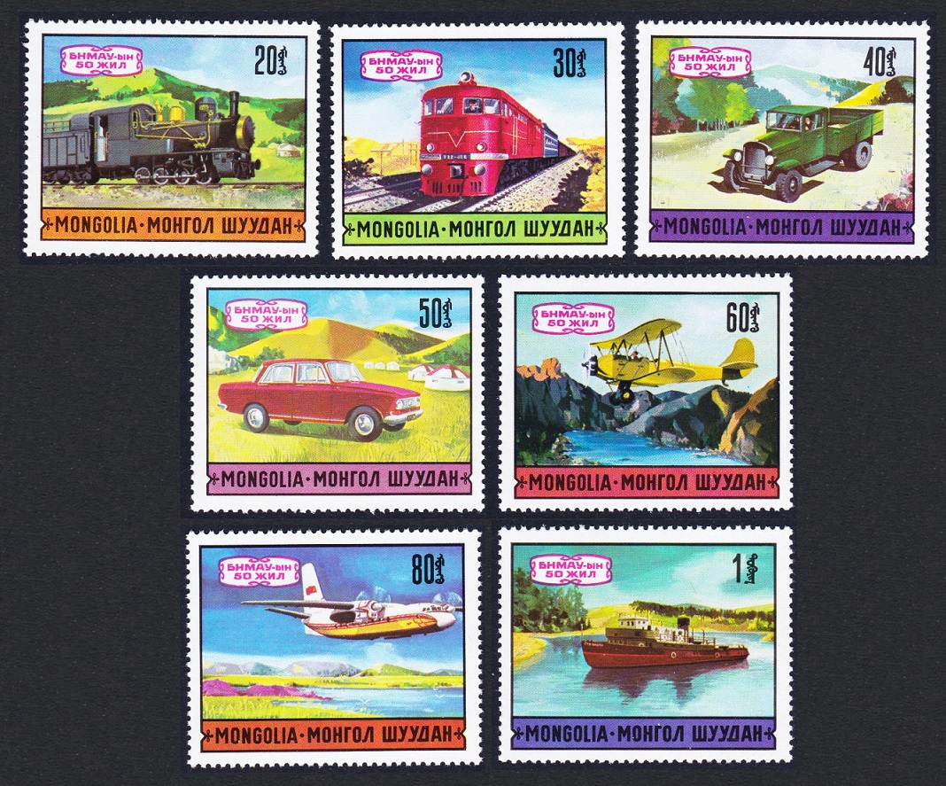 Mongolia Locomotives Cars Planes Ship Transport 7v 1971 MNH SG#616-622 Sc#624-630