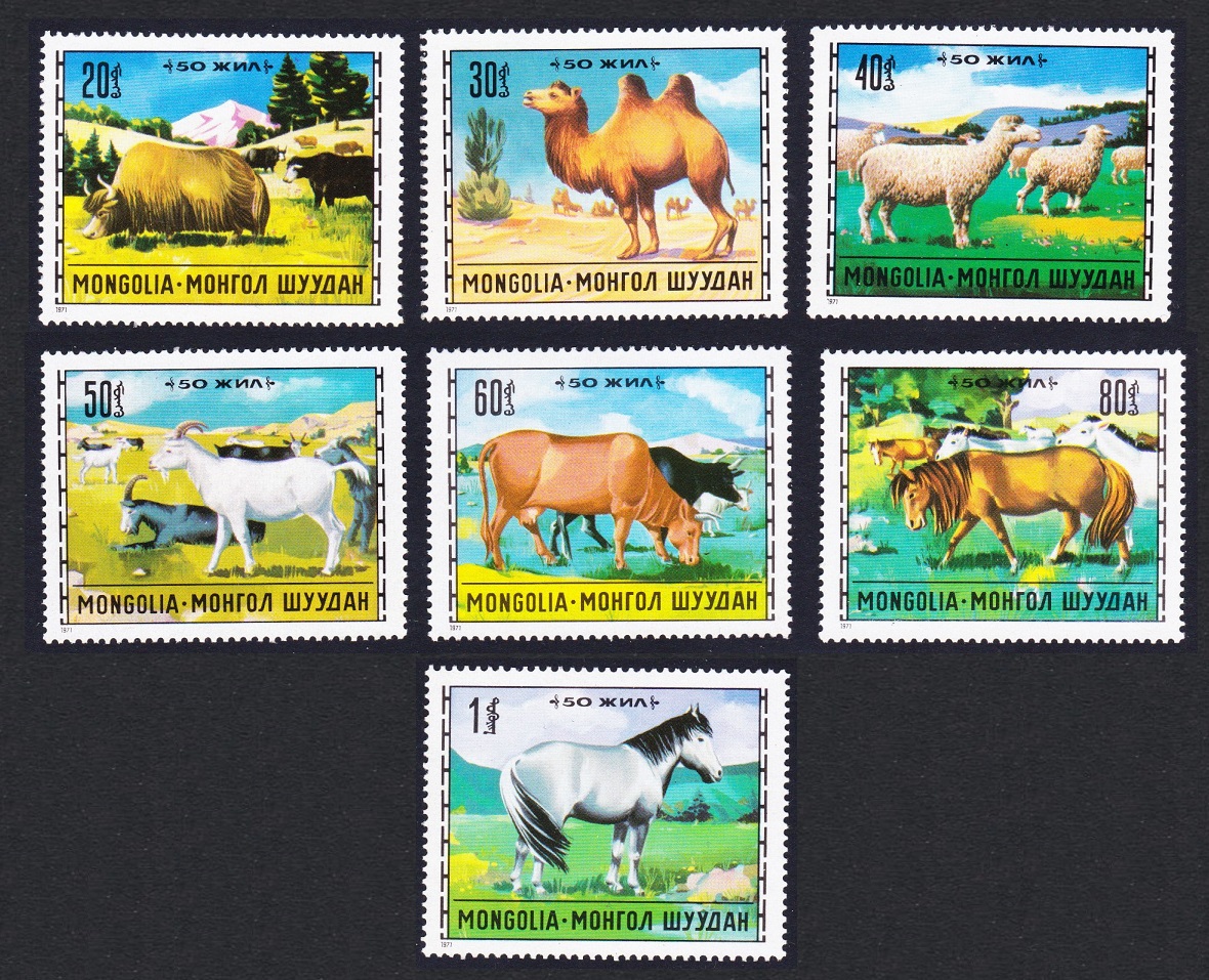 Mongolia Livestock Breeding 7v 1971 MNH SG#635-641 Sc#643-649