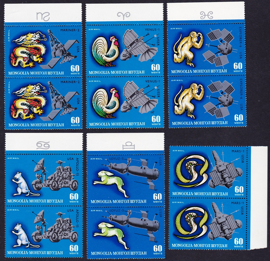 Mongolia Space Animal Signs of the Mongolian Calendar 6v Pairs RARR 1972 MNH SG#711-722 Sc#C33