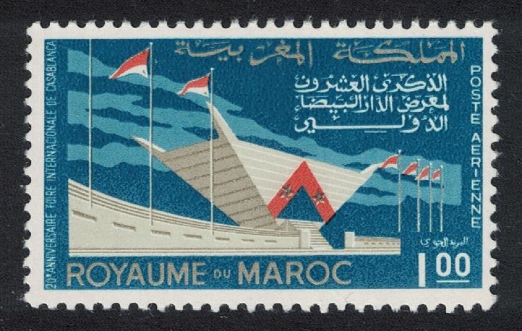 Morocco Casablanca International Fair. 1964 MNH SG#151