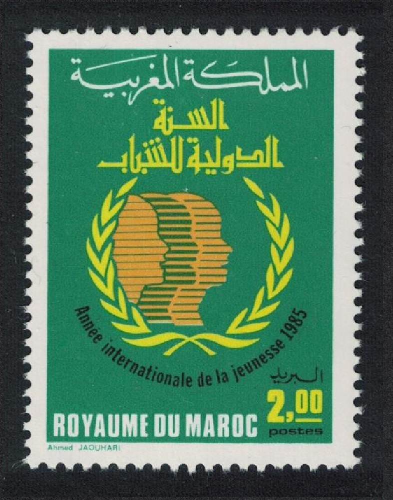 Morocco International Youth Year 1986 MNH SG#689