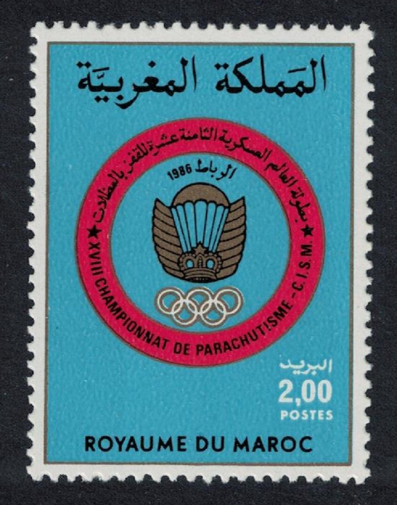 Morocco 18th Parachute Championships 1986 MNH SG#706