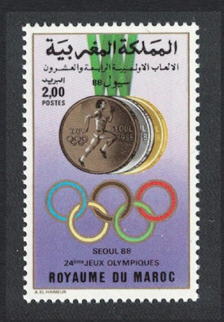 Morocco Olympic Games Seoul 1988 MNH SG#753