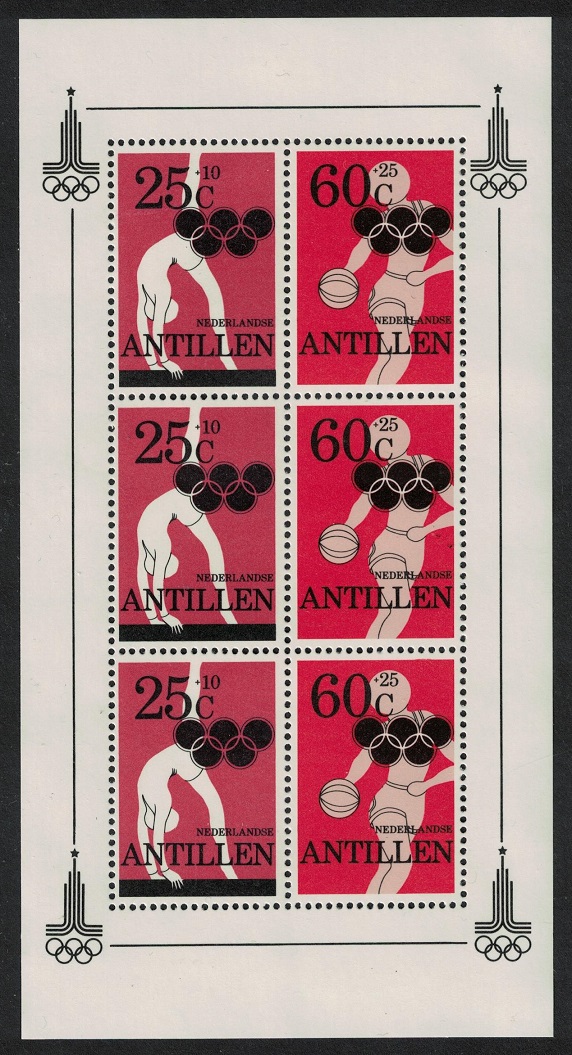 Netherlands Antilles Moscow Olympic Games MS 1980 MNH SG#MS733