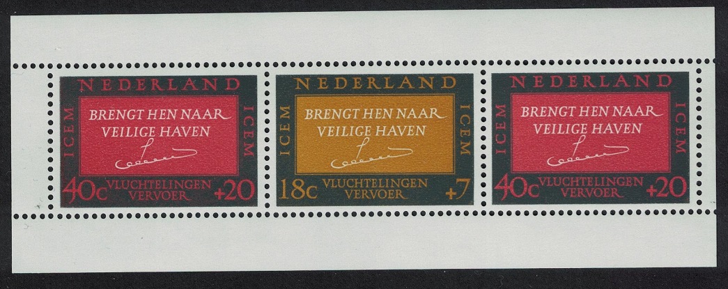 Netherlands Committee for European Migration MS 1966 MNH SG#MS1010