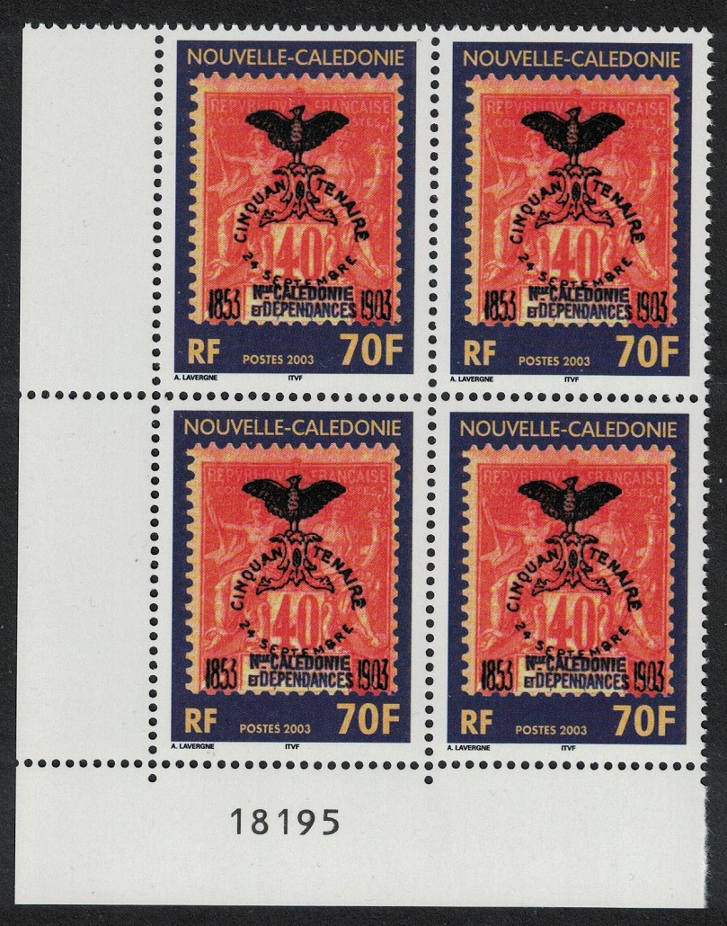 New Caledonia Birds First Kagu Stamp Corner Block of 4 Number 2003 MNH SG#1290 MI#1291