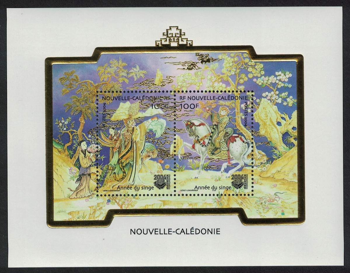 New Caledonia Monkey King Chinese New Year of the Monkey MS 2004 MNH SG#MS1311