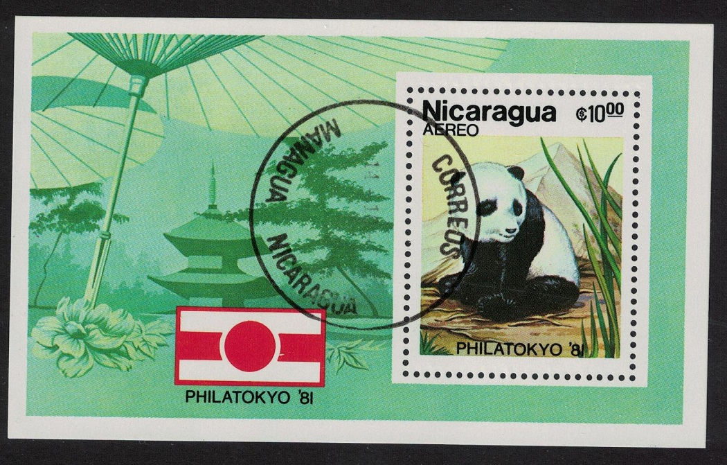 Nicaragua Panda MS 1981 CTO SG#MS2295 Sc#C982