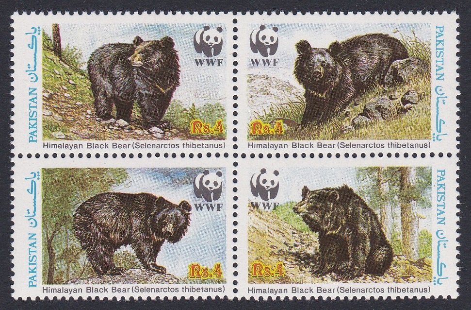 Pakistan WWF Himalayan Black Bear 4v Block of 4 1989 MNH SG#780-783 MI#759-762 Sc#719 a-d