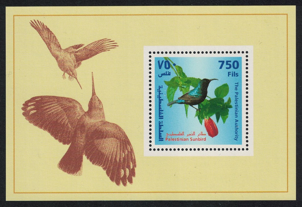 Palestine Birds Sunbird MS 1998 MNH SG#MS158