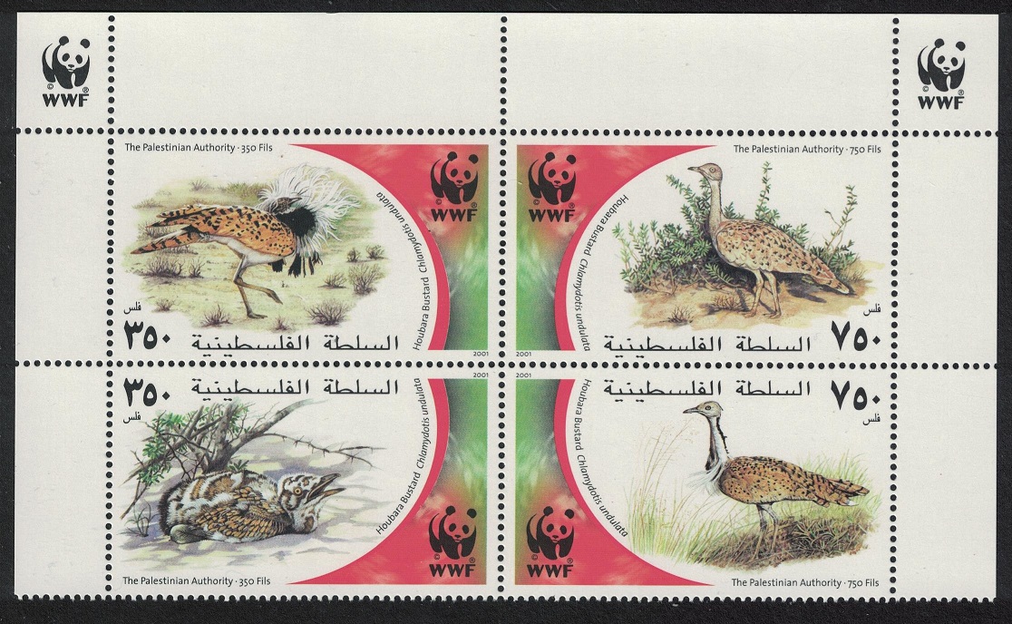 Palestine Birds WWF Houbara Bustard Block of 4 2001 MNH SG#PA204-PA207 MI#192-195 Sc#150 a-d