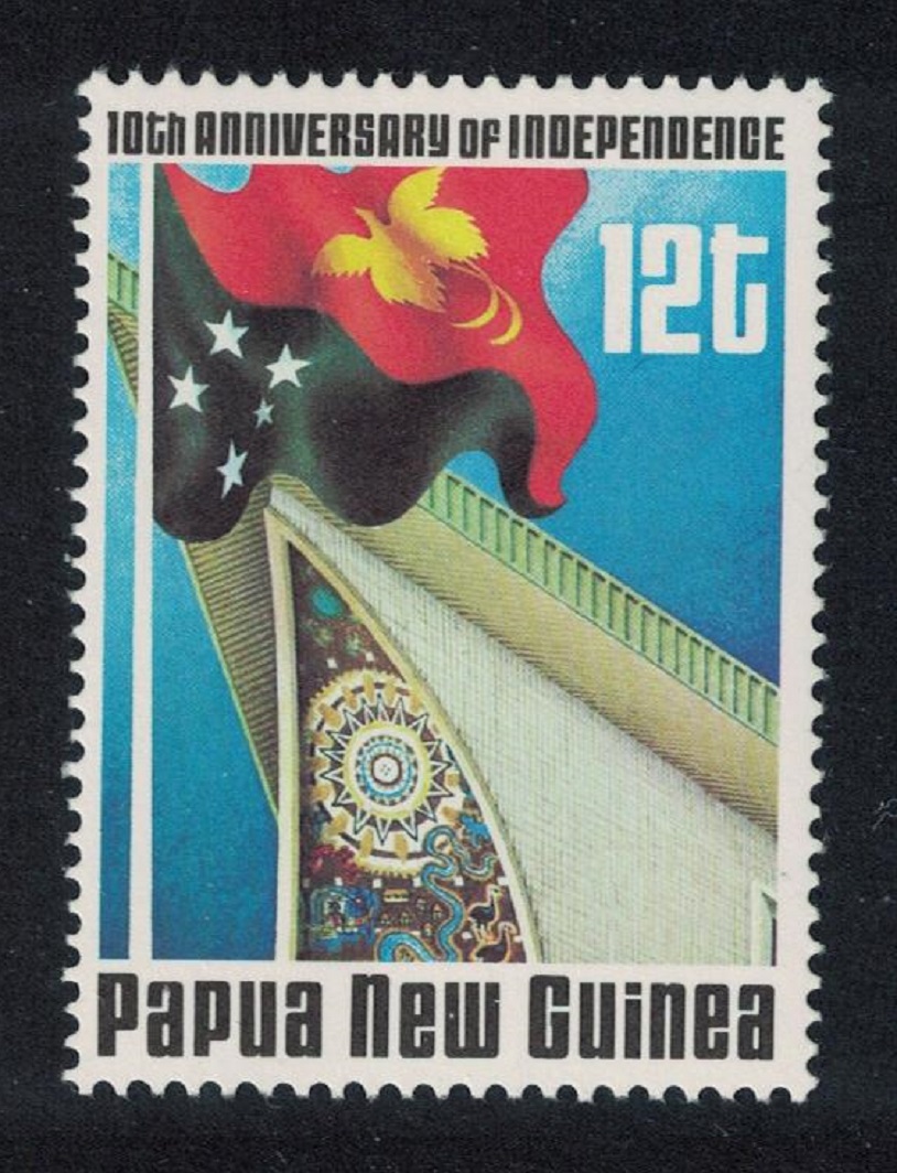 Papua New Guinea Flag 10th Anniversary of Independence 1985 MNH SG#506 Sc#626