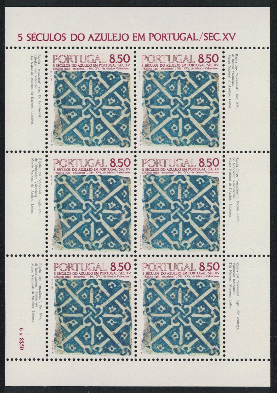 Portugal Tiles 1st series MS 1981 MNH SG#MS1831