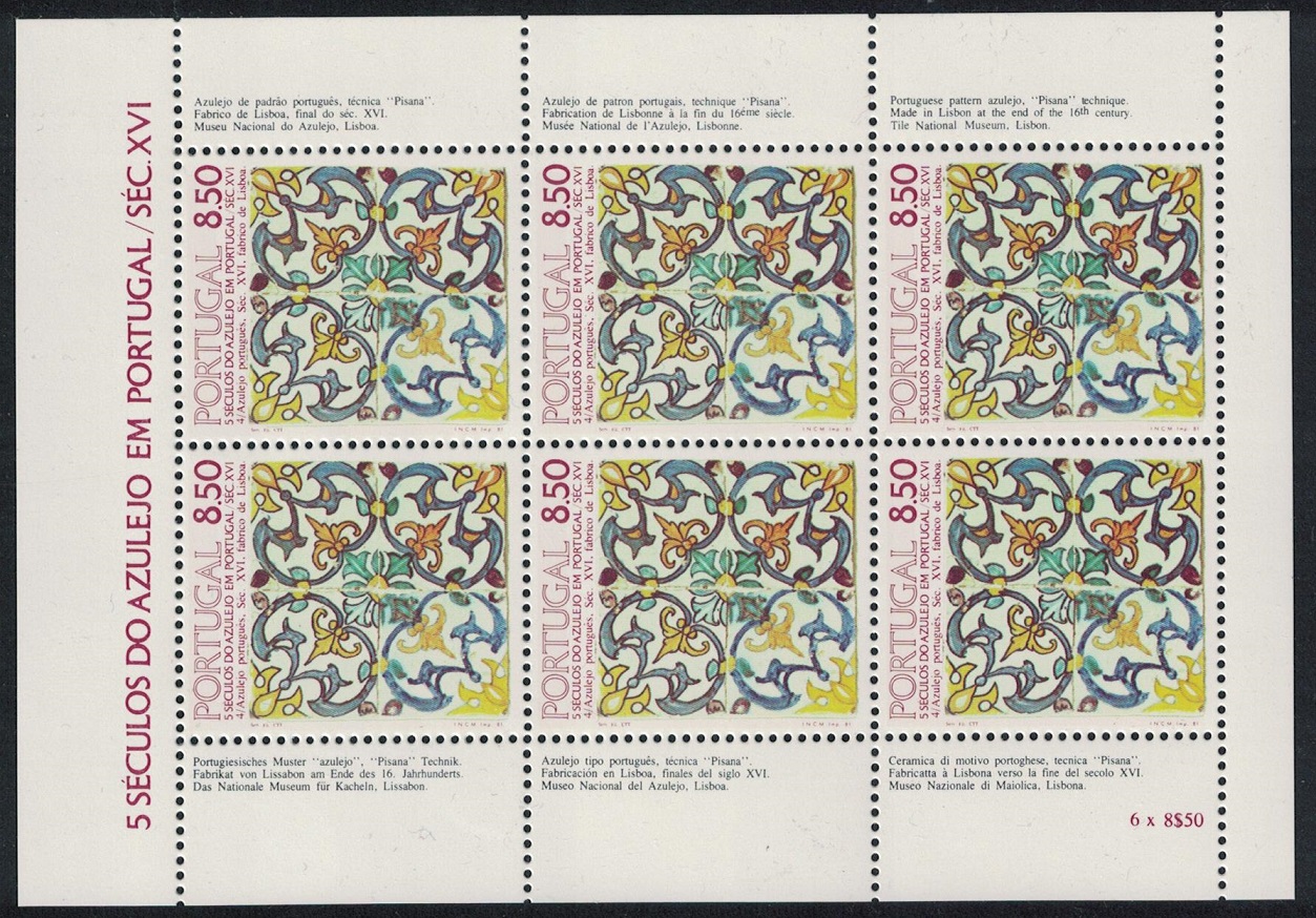 Portugal Tiles 4th series MS 1981 MNH SG#MS1863