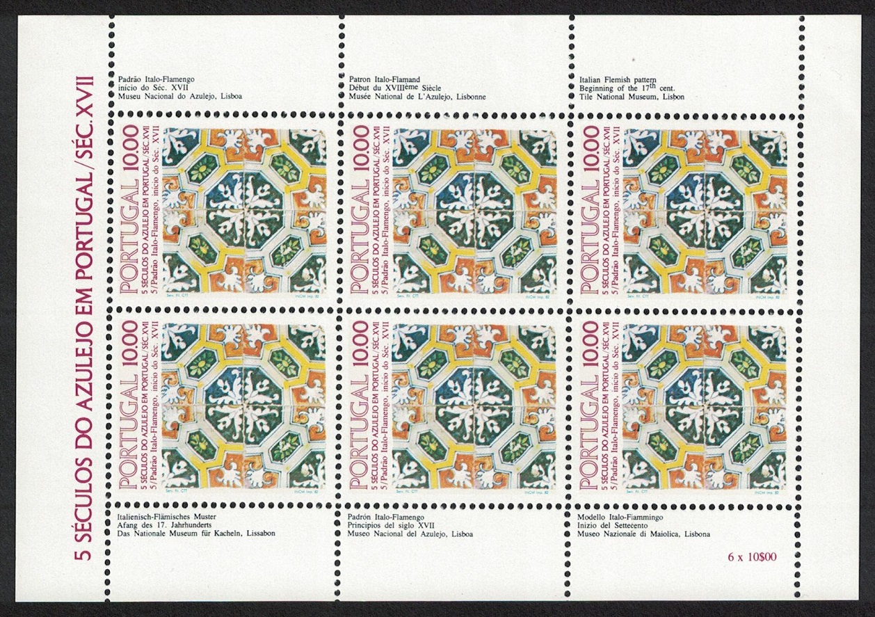 Portugal Tiles 5th series MS 1982 MNH SG#MS1872