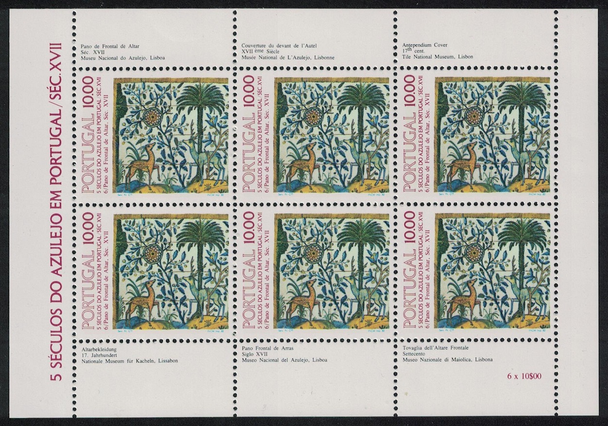 Portugal Tiles 6th series MS 1982 MNH SG#MS1886