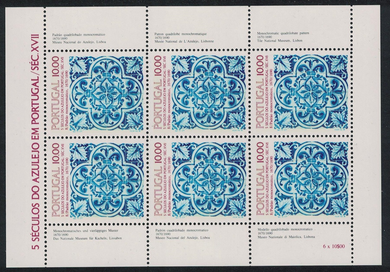 Portugal Tiles 8th series MS 1982 MNH SG#MS1903