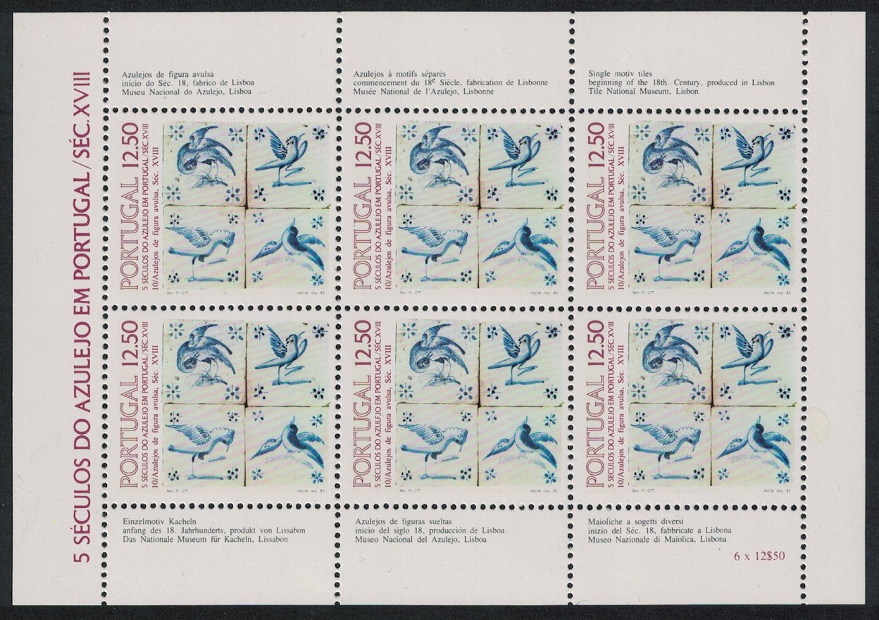 Portugal Birds Tiles 10th series MS 1983 MNH SG#MS1927