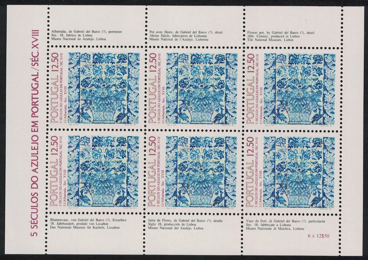 Portugal Tiles 11th series MS 1983 MNH SG#MS1936