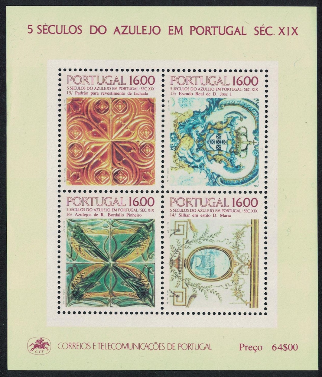 Portugal Tiles 16th series Joint MS 1984 MNH SG#MS1978