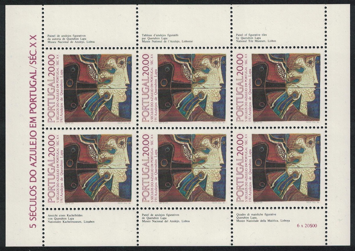 Portugal Tiles 19th series MS 1985 MNH SG#MS2021 MI#1665