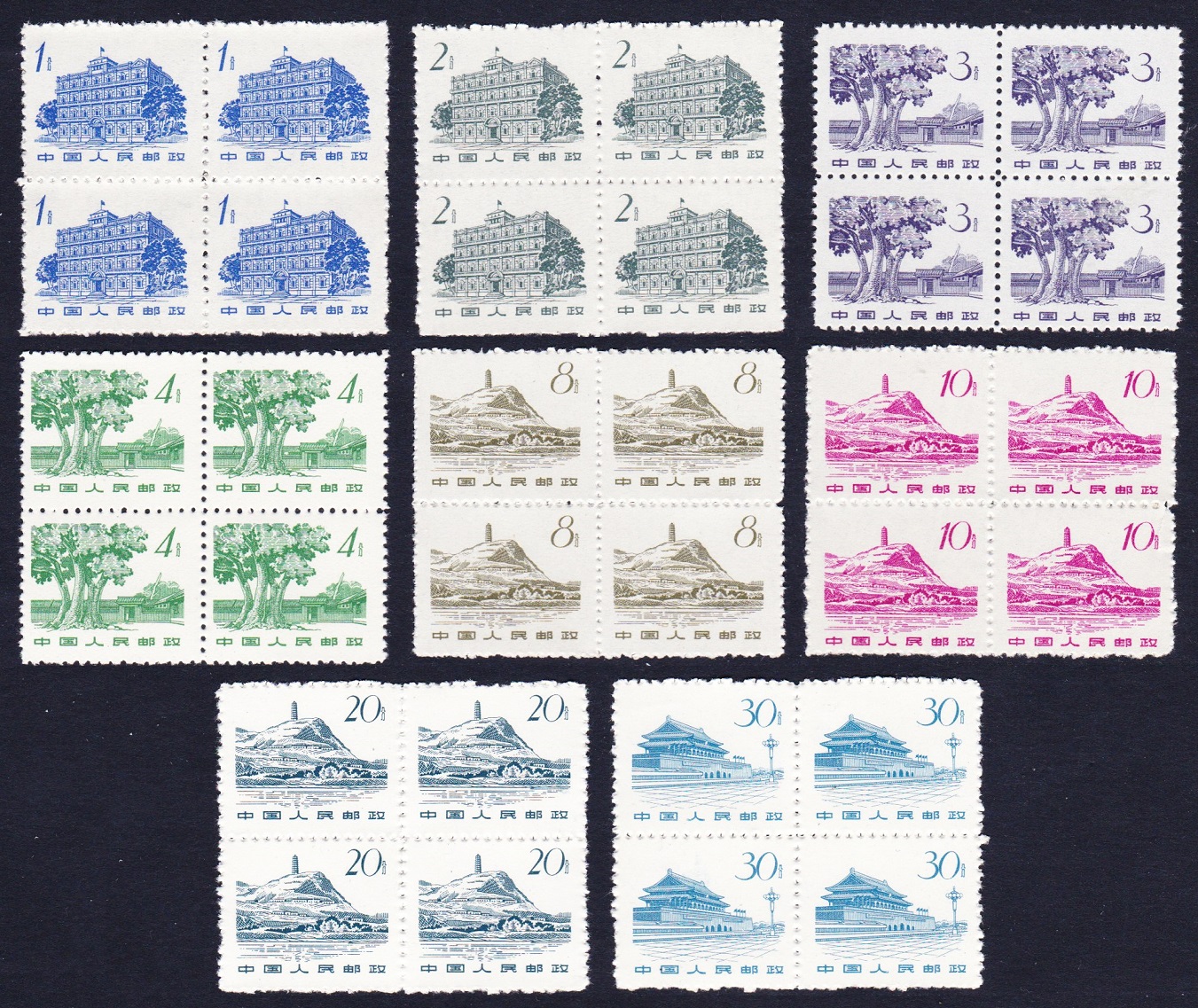 China Definitives 8v in Blocks of 4 1962 MNH SG#2010-2020 Sc#647-654