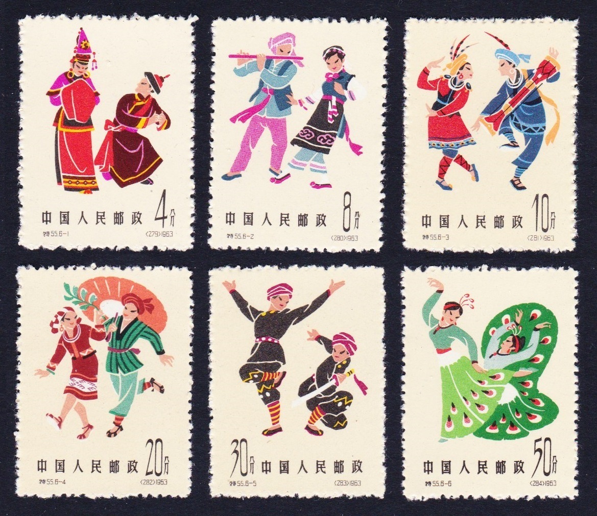 China Chinese Folk Dances 6v 1963 Mint SG#2110-2115 Sc#702-707