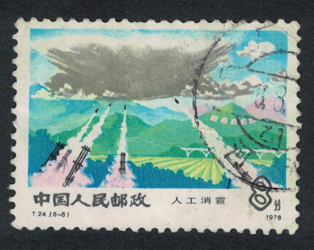 China Cloud-dispersing rockets Meteorology 8f 1978 Canc SG#2770 Sc#1388