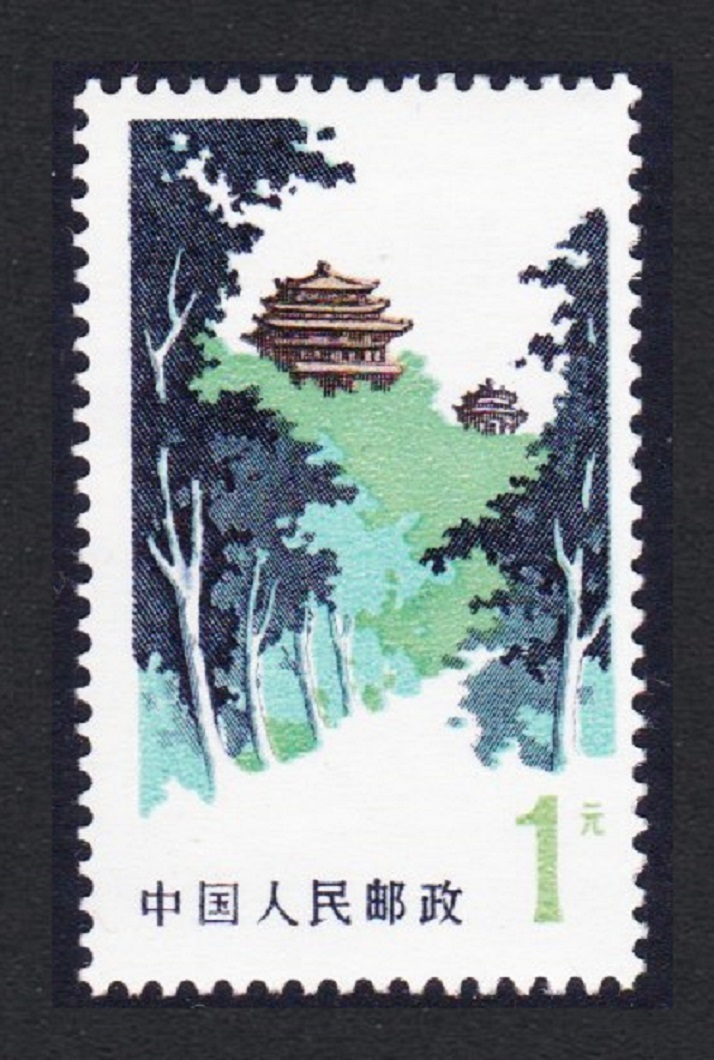 China Peking Scenes Jing Shan 1Y 1980 MNH SG#2853 MI#1481 Sc#1471