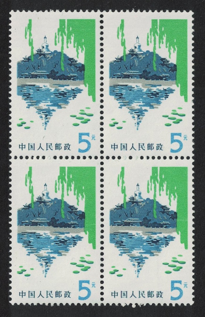 China Peking Scenes Beihai Park 5Y Block of 4 1980 MNH SG#2855 MI#1483 Sc#1473