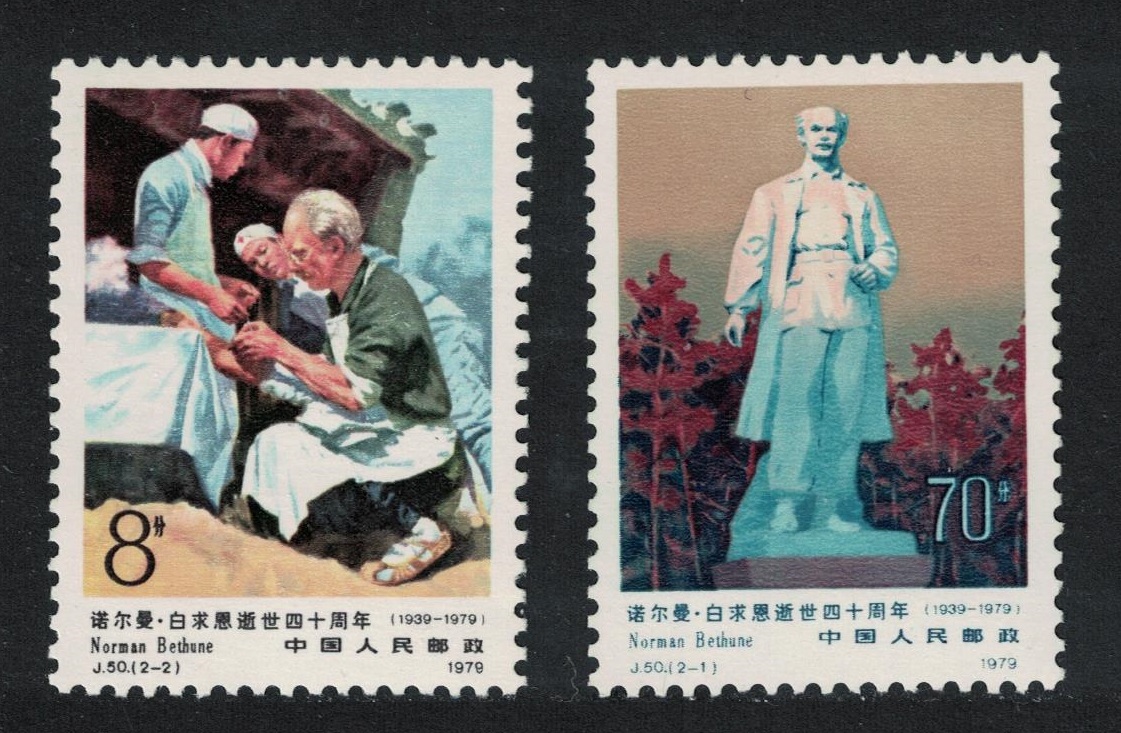 China 40th Death Anniversary of Dr Norman Bethune 1979 MH SG#2924-2925