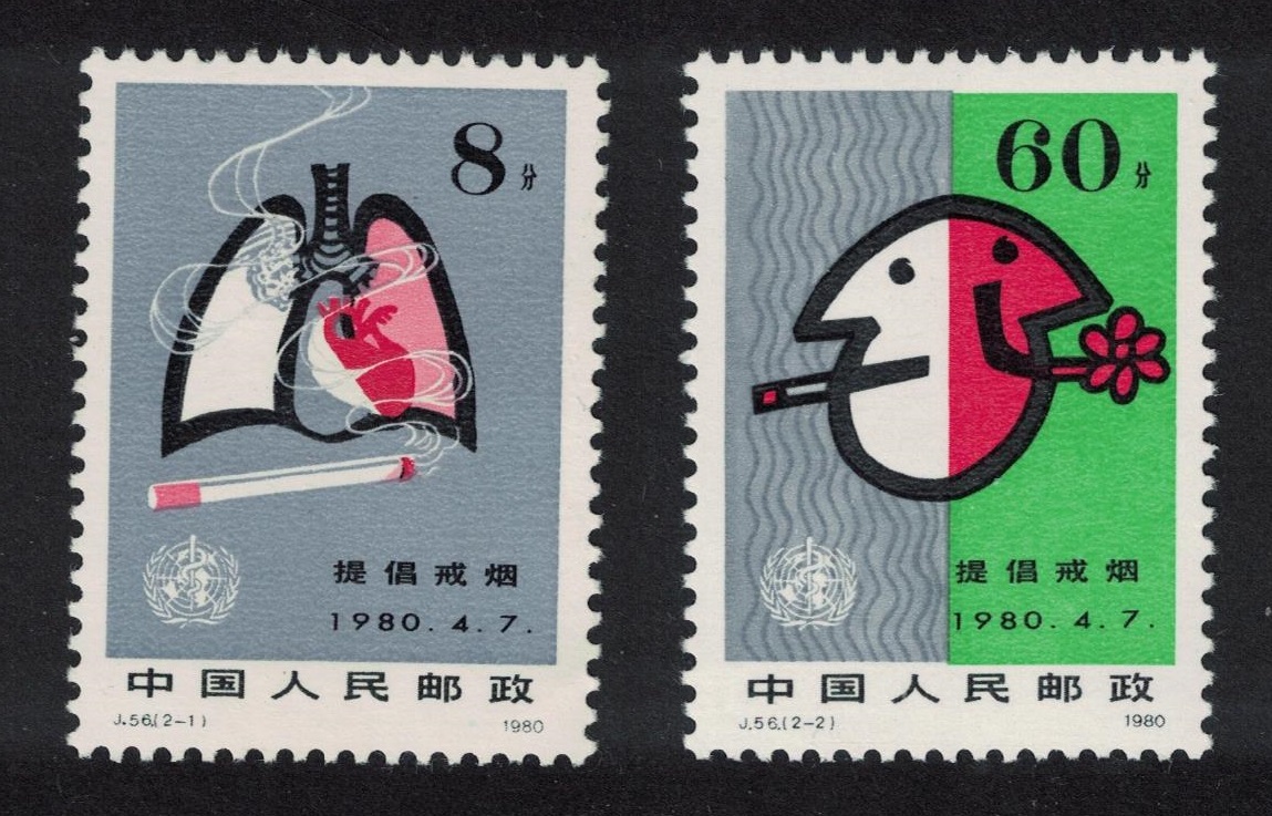 China Anti-smoking Campaign Medicine 2v 1980 MNH SG#2979-2980